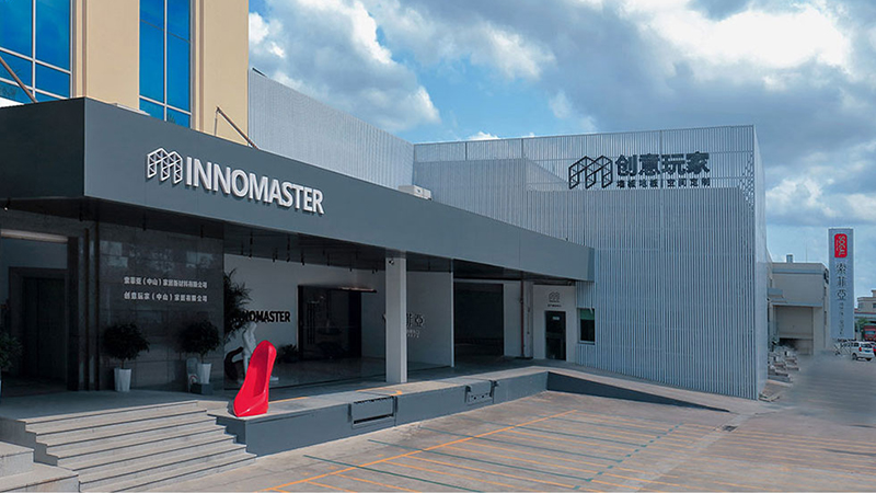 INNOMASTER Home (ZhongShan) Co., Ltd.